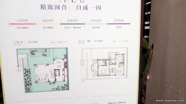 中国平安打造 悦景庄 *别墅 绿城物业7分雨林3分