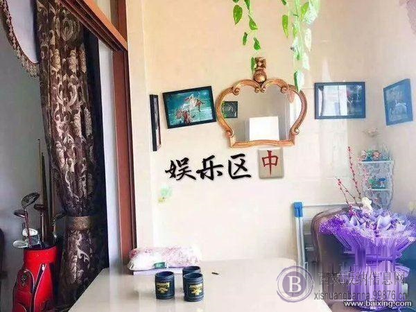 告庄西双景122平方欧式风格装修江景房