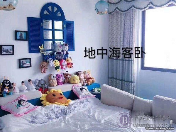 告庄西双景122平方欧式风格装修江景房