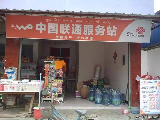 景洪曼斗便利超市含8个月门面费3万元底价转让