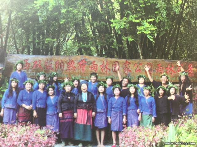 版纳逍遥自游行