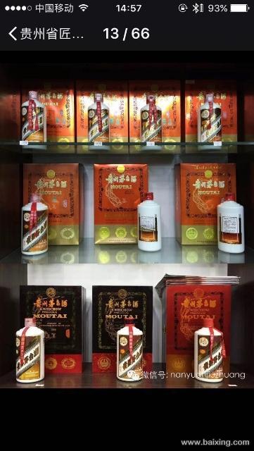 正规烟酒回收烟系列/酒系列/烟系列/黄金系列/冬虫