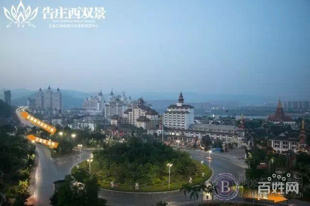 版纳地标性建筑 影视+旅游文化产业园区 告庄西双景