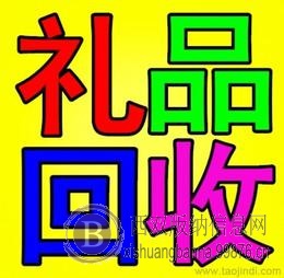 西双版纳长期回收茅台酒瓶茅台酒回收